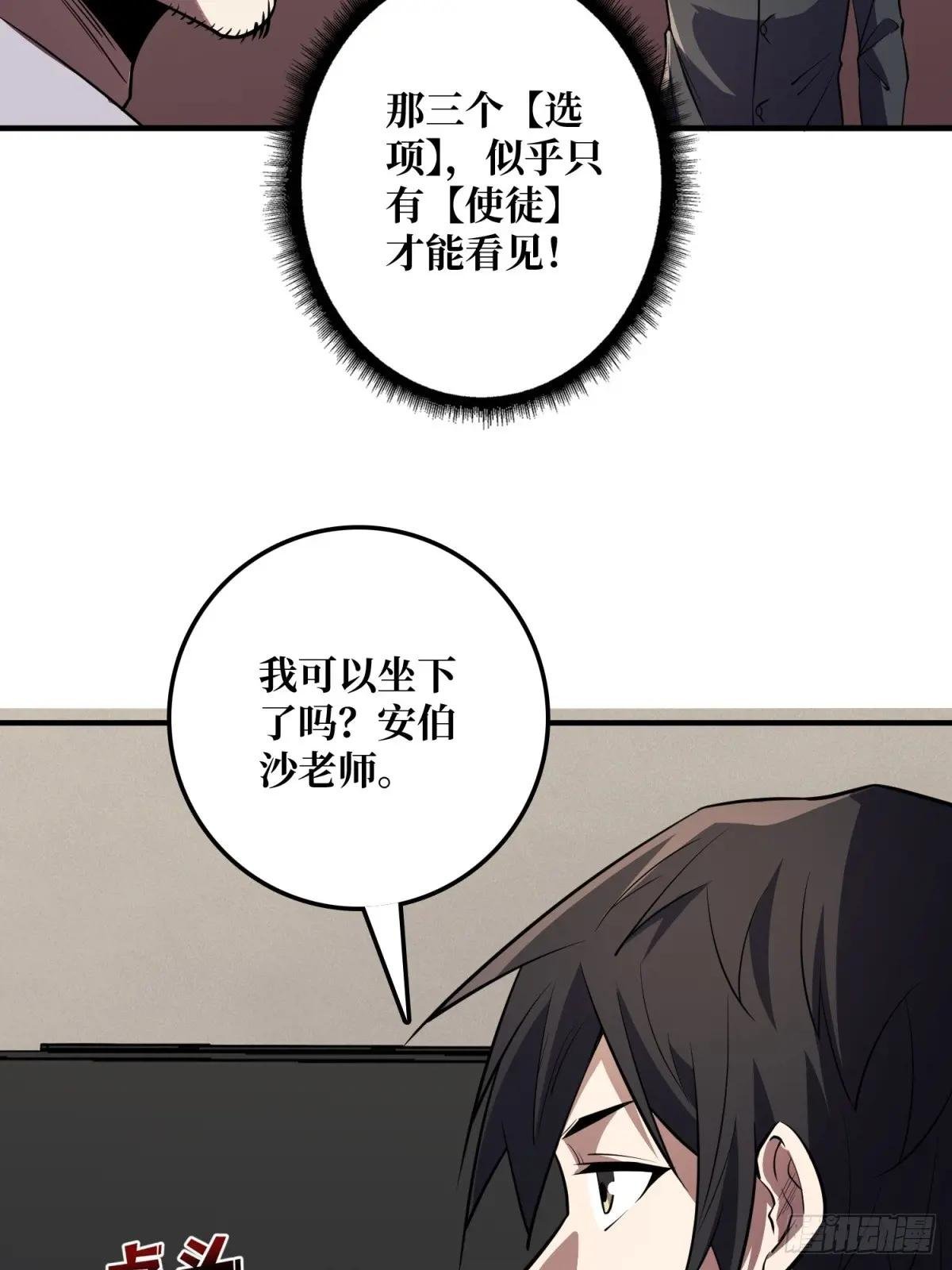 第101话 选择题