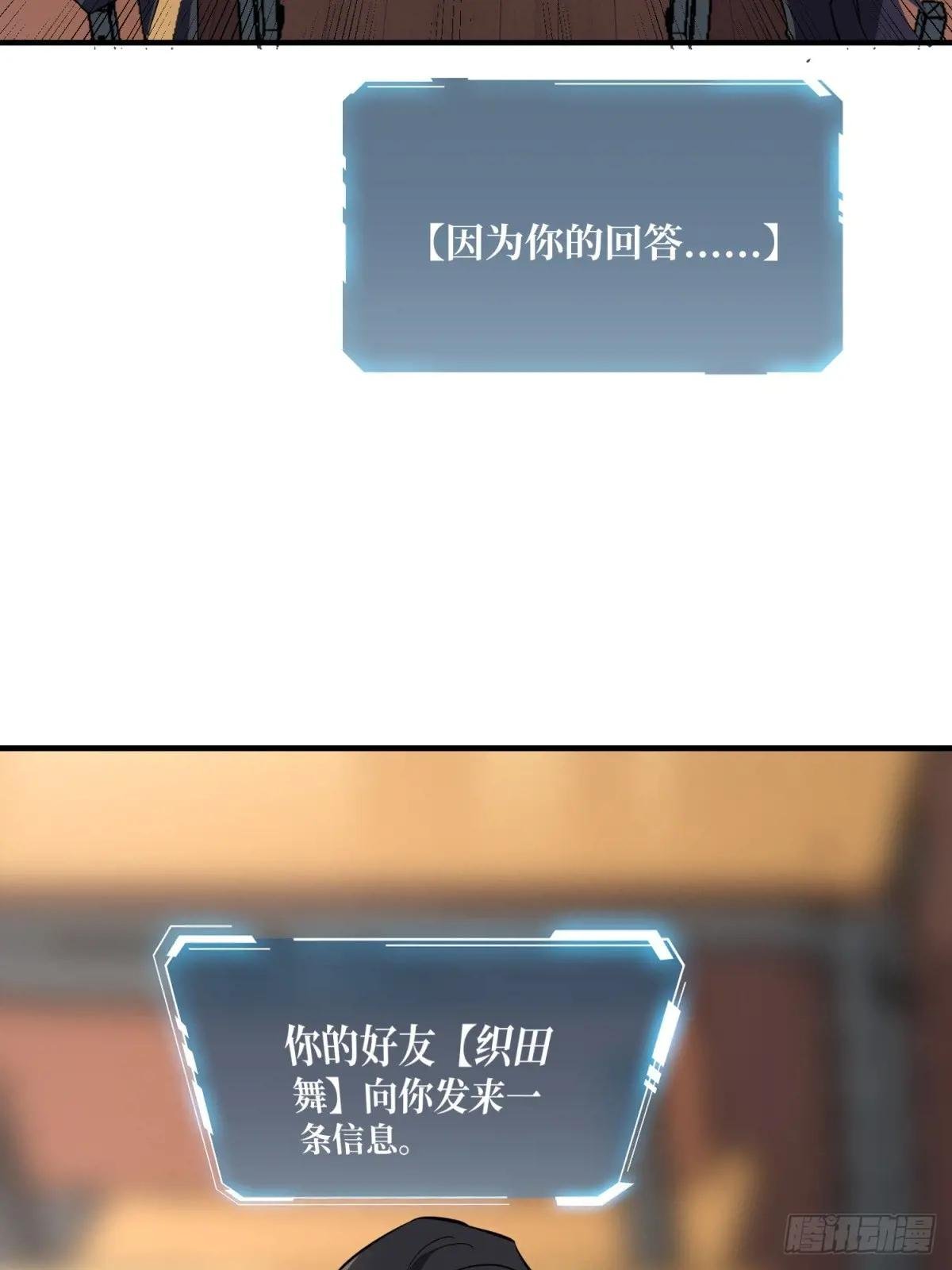 第101话 选择题