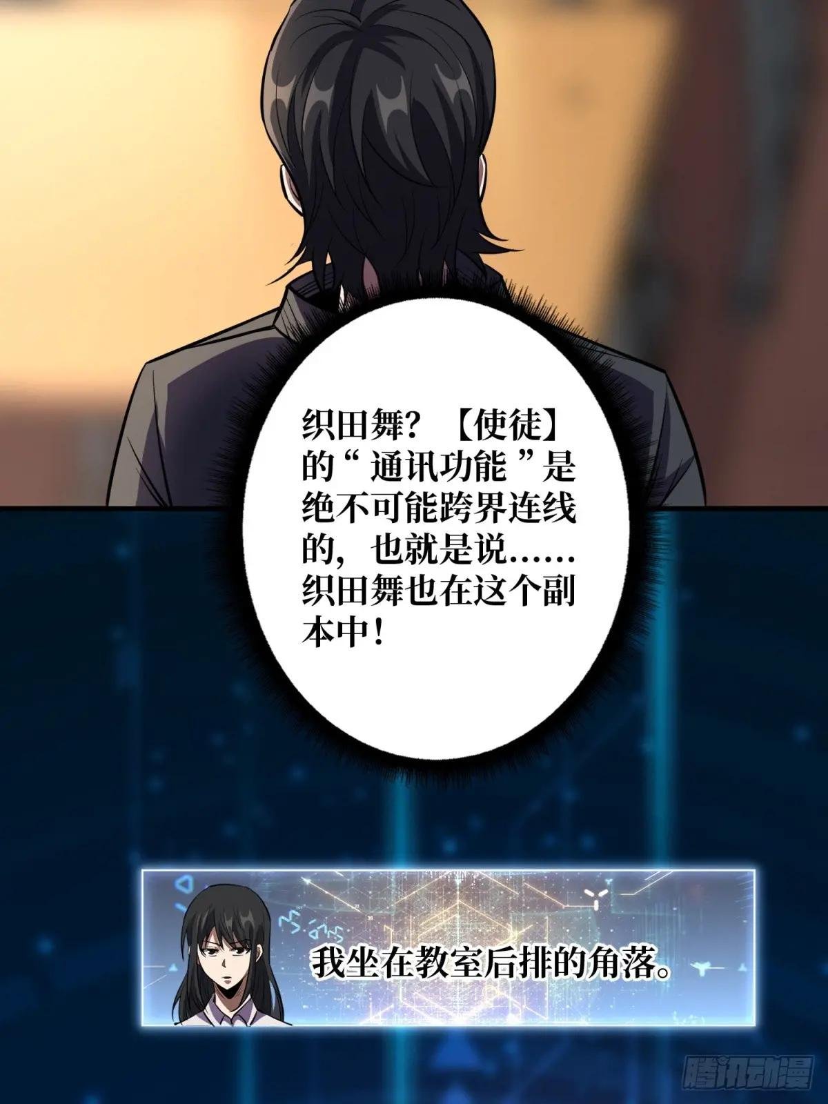 第101话 选择题