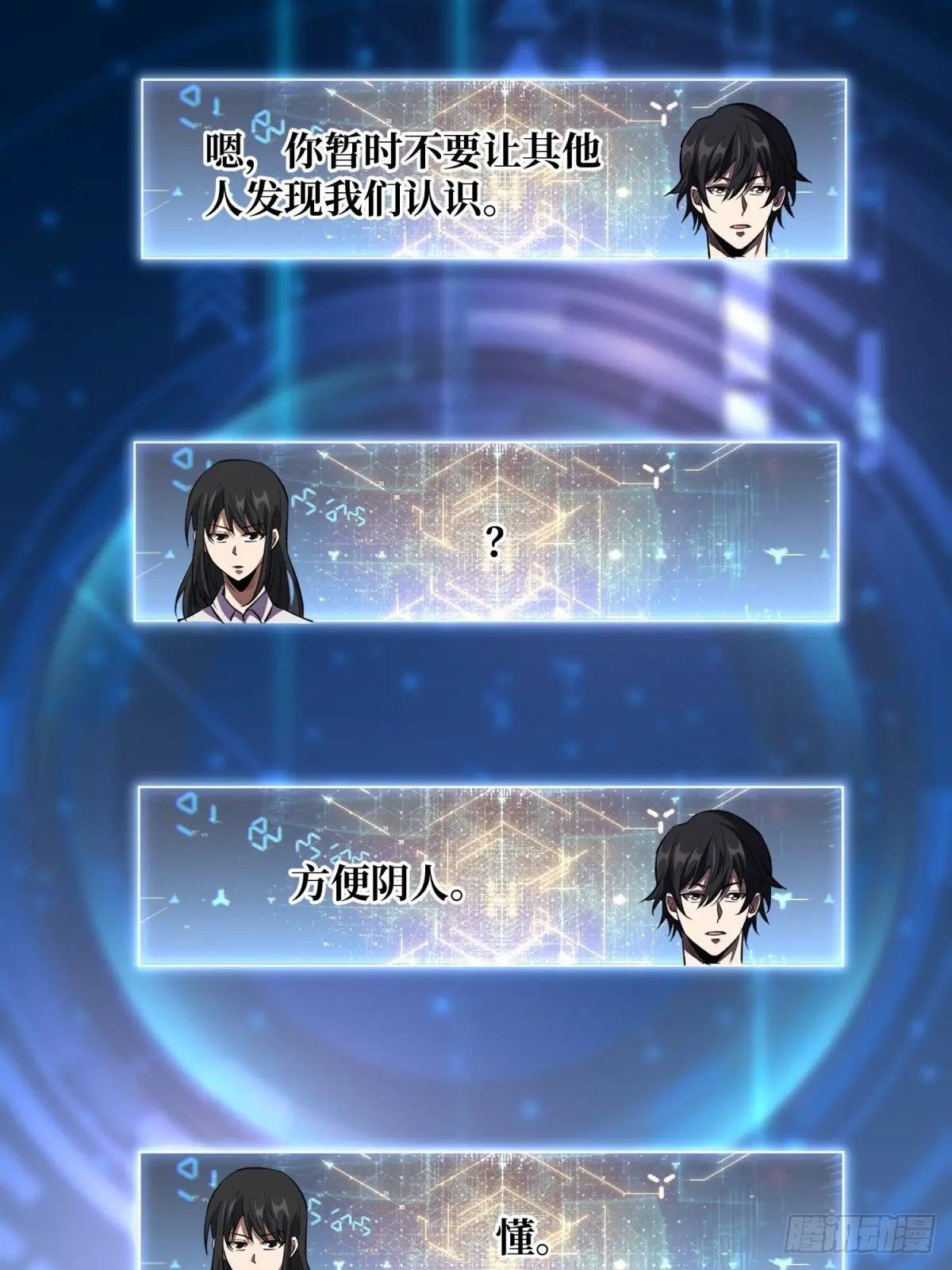 第101话 选择题