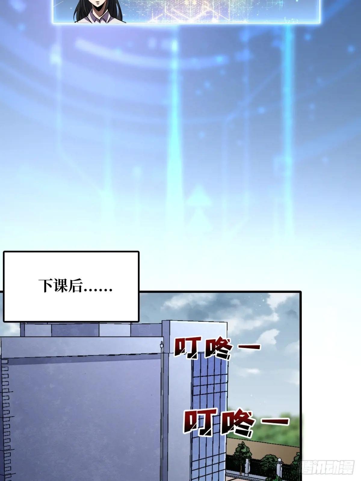第101话 选择题