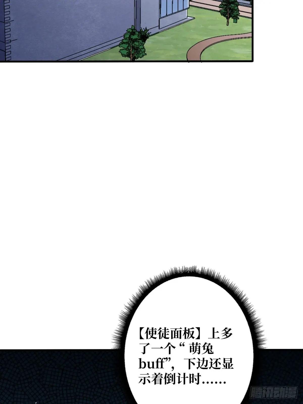 第101话 选择题