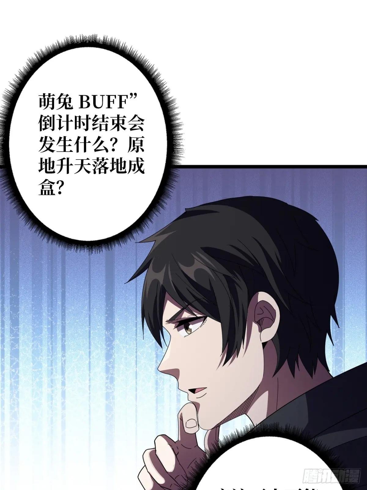 第101话 选择题