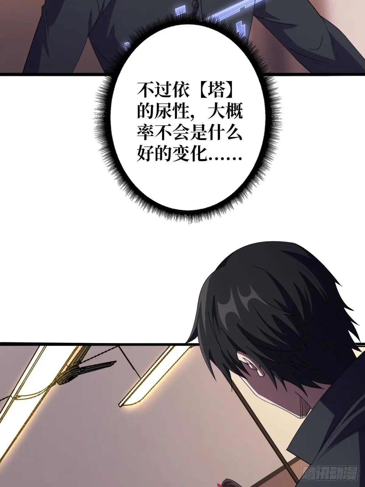 第101话 选择题