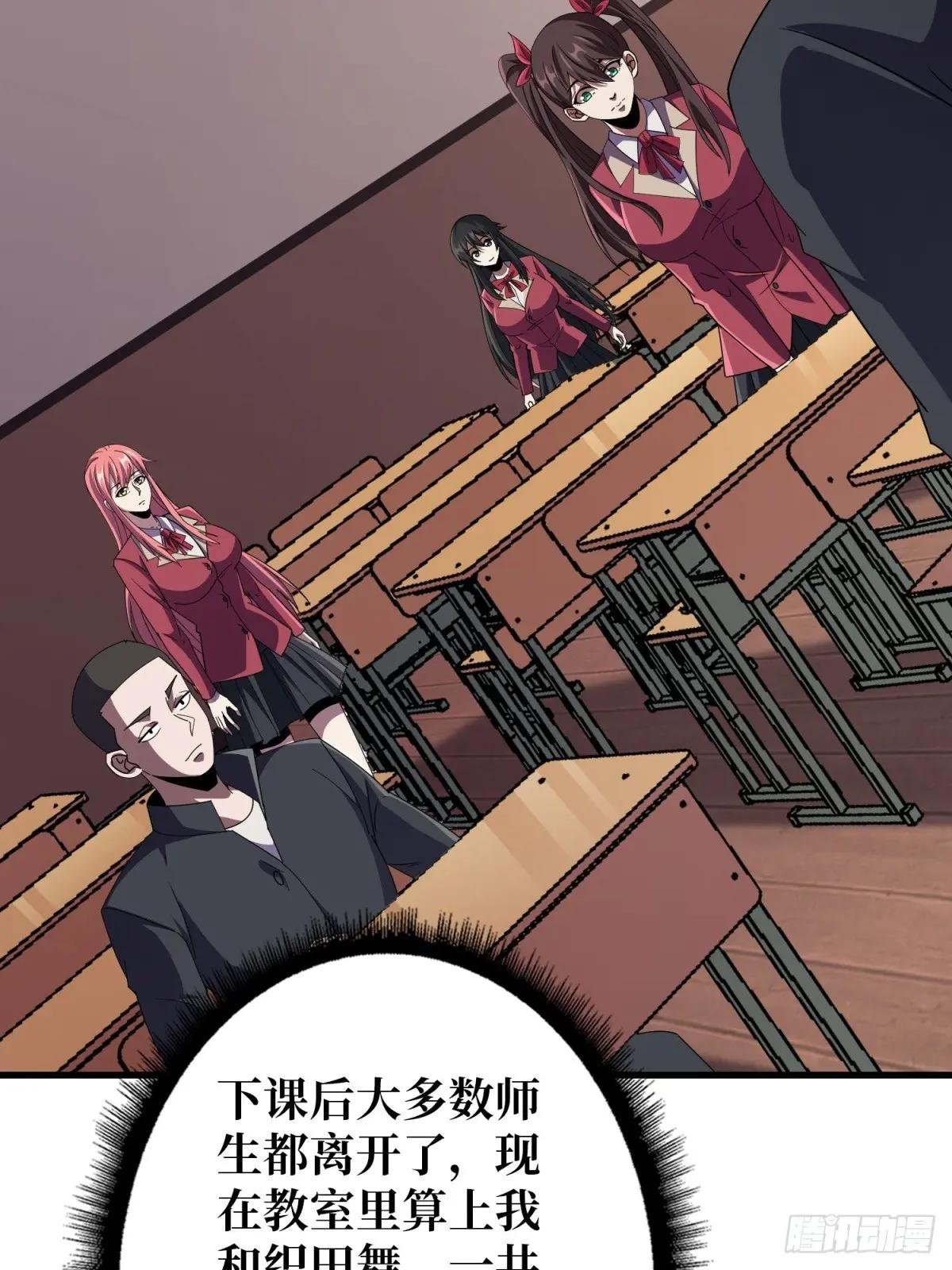 第101话 选择题
