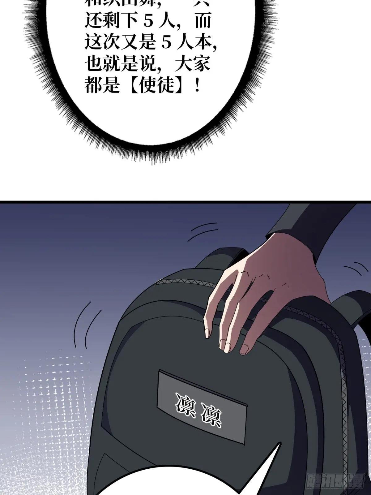第101话 选择题
