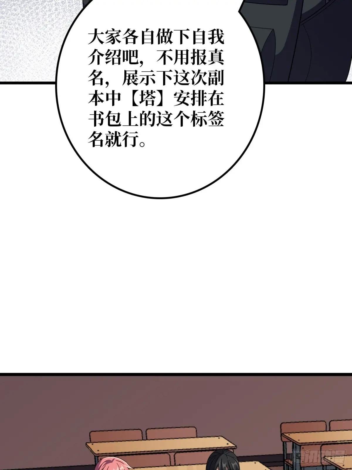 第101话 选择题