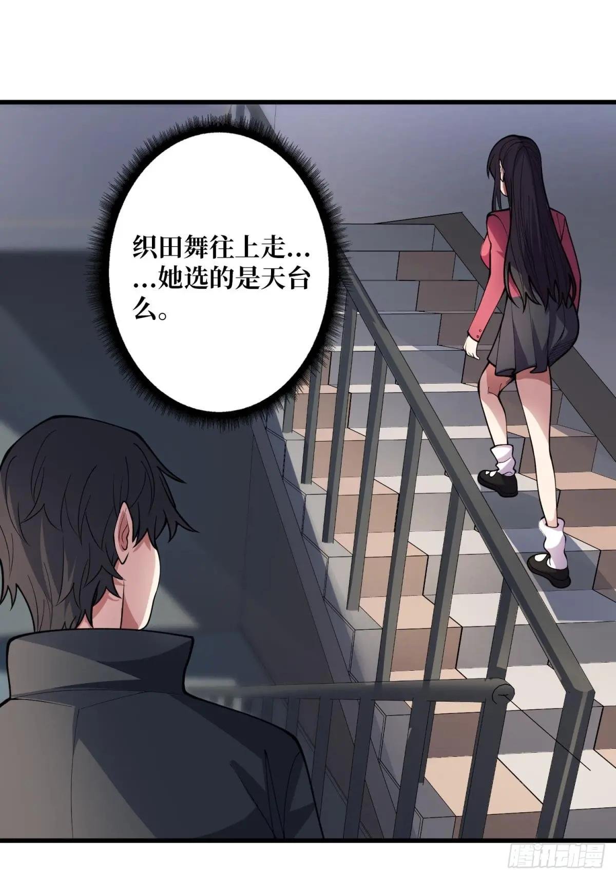 第102话 走，上天台
