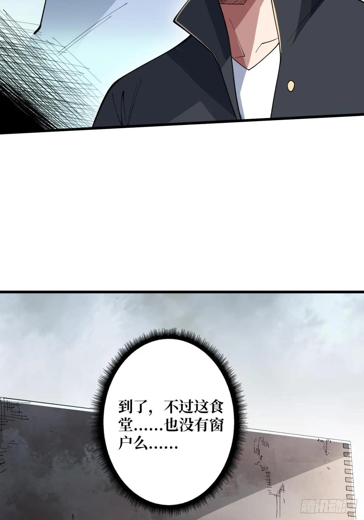 第102话 走，上天台