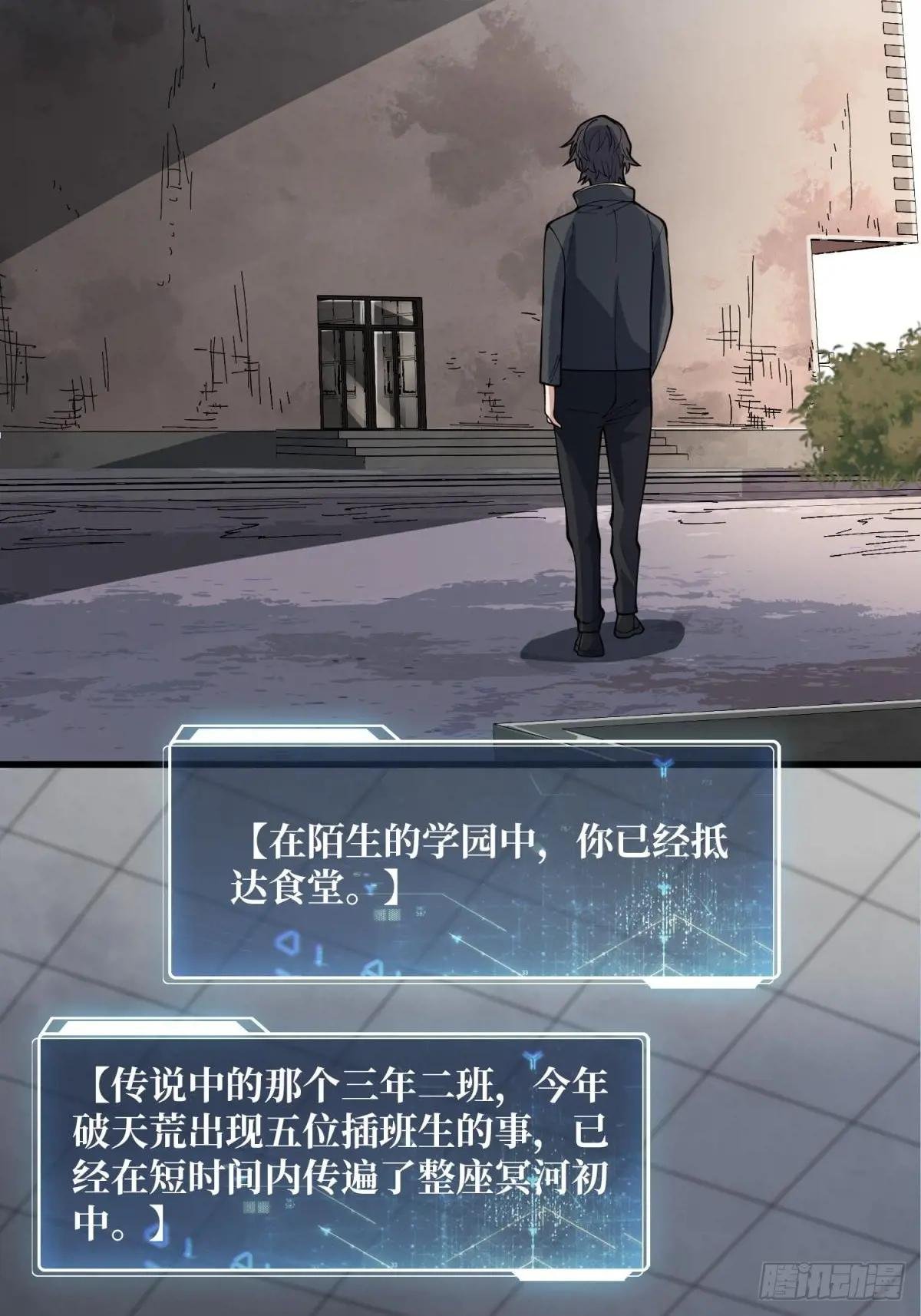 第102话 走，上天台