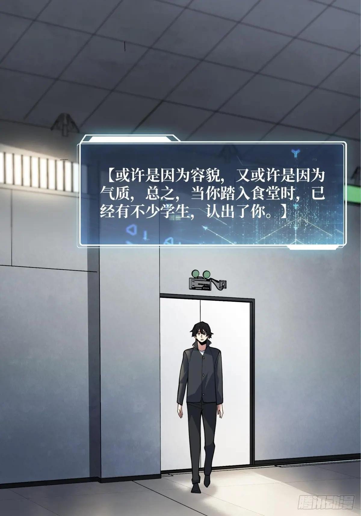 第102话 走，上天台