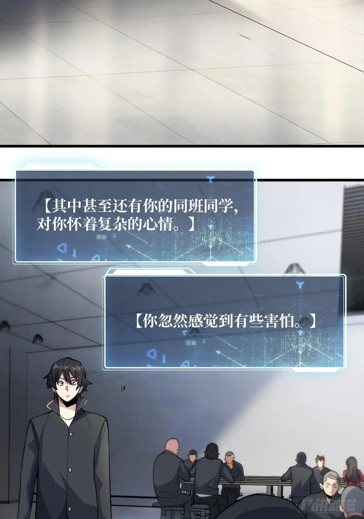 第102话 走，上天台