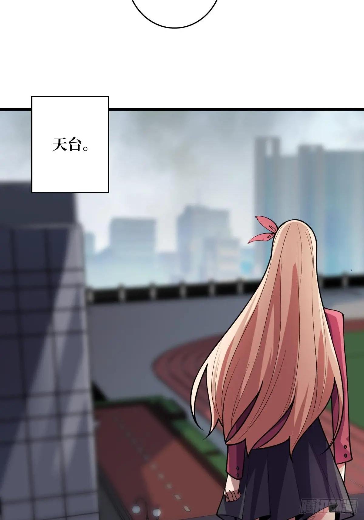 第102话 走，上天台