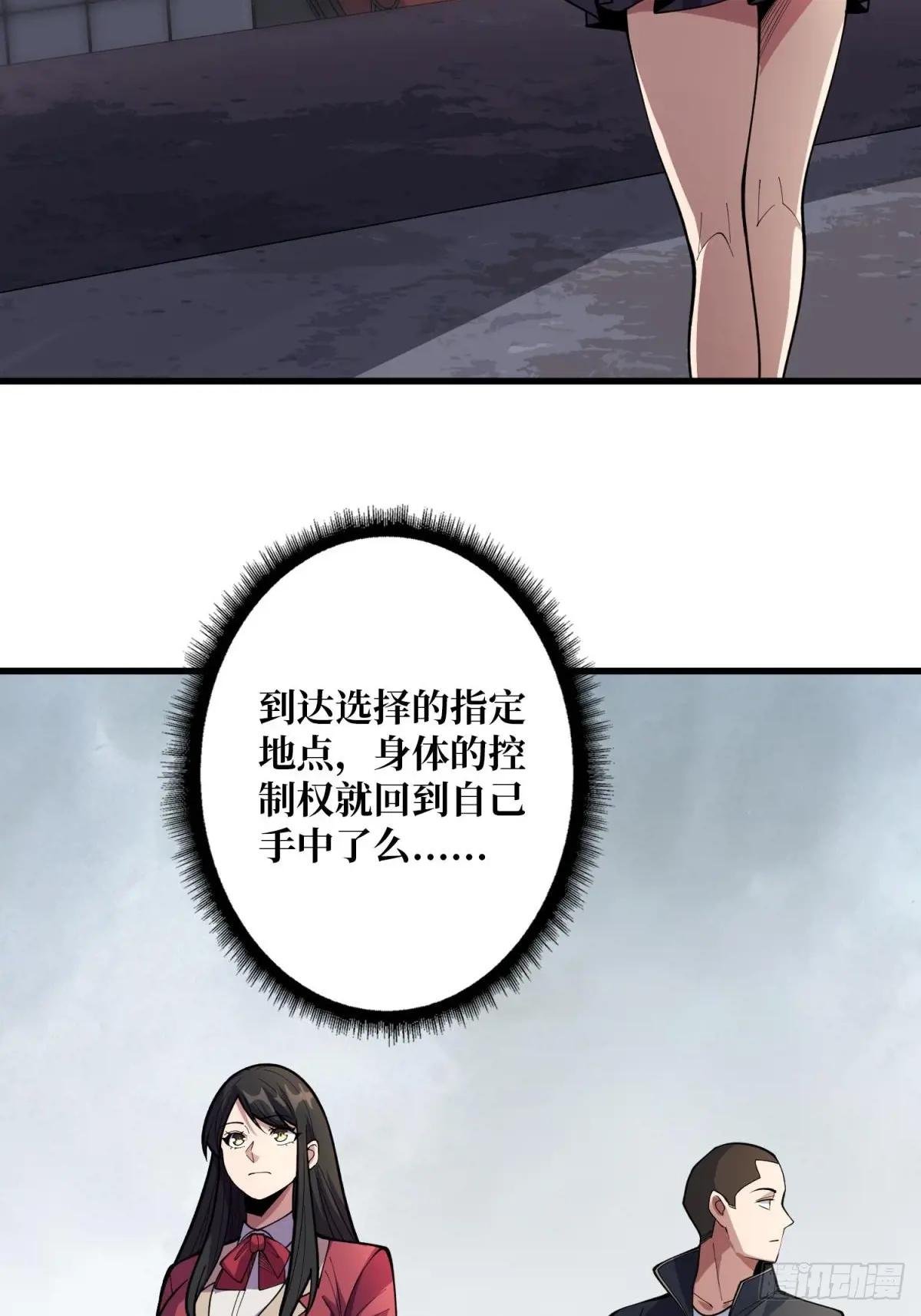 第102话 走，上天台