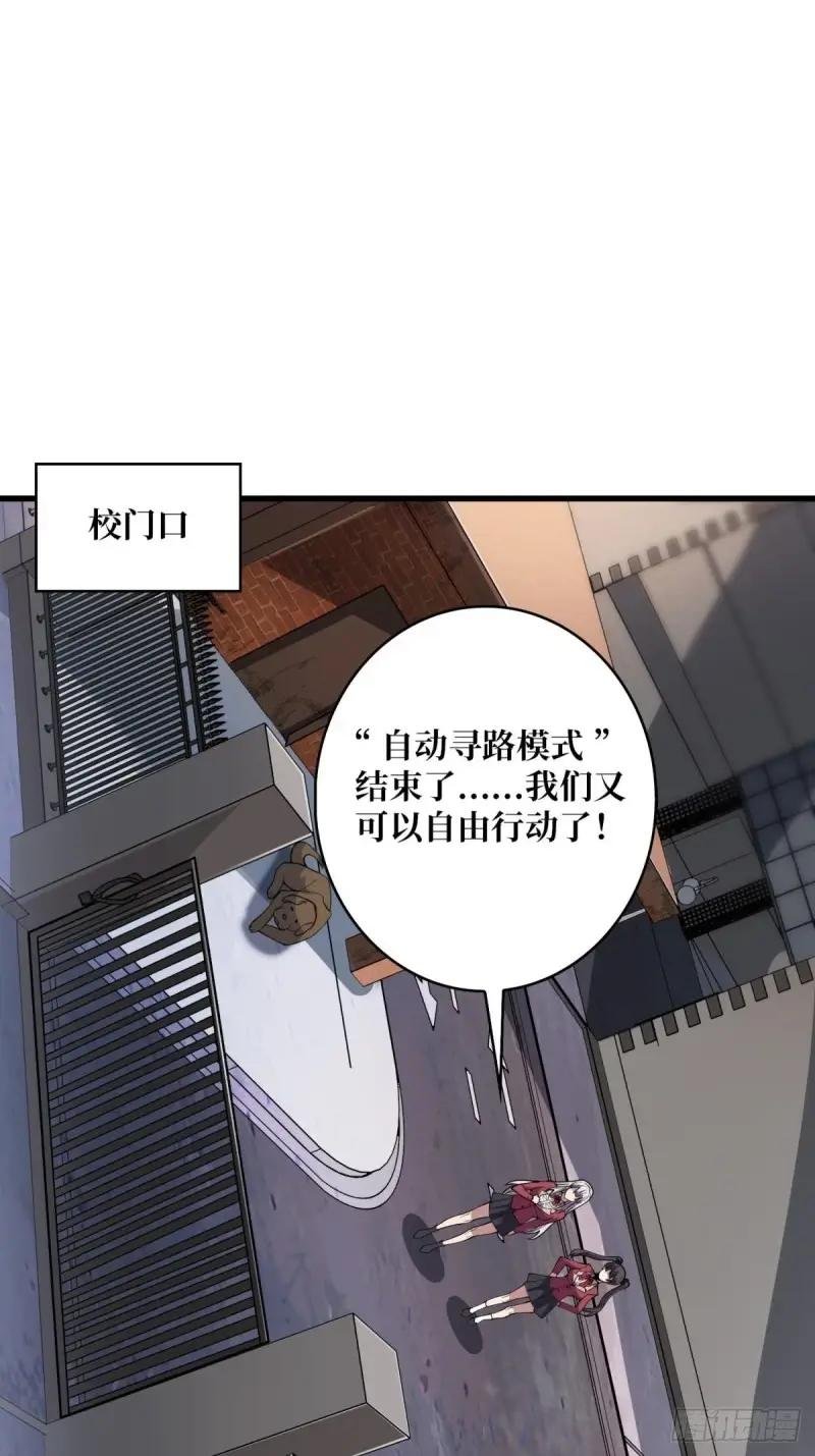 第103话 你知道天空的颜色吗