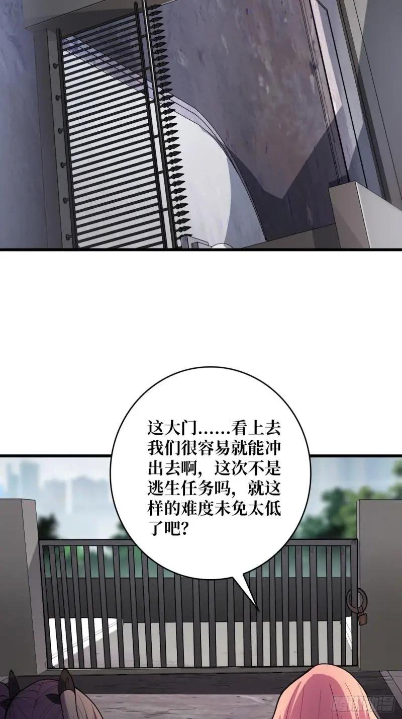 第103话 你知道天空的颜色吗