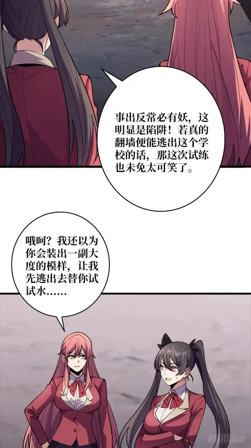 第103话 你知道天空的颜色吗