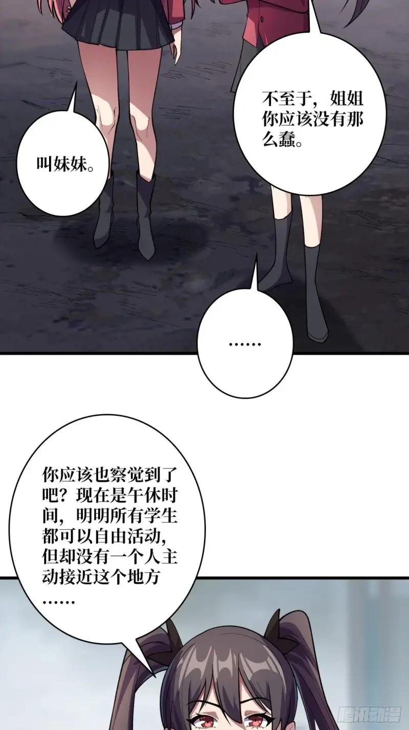 第103话 你知道天空的颜色吗