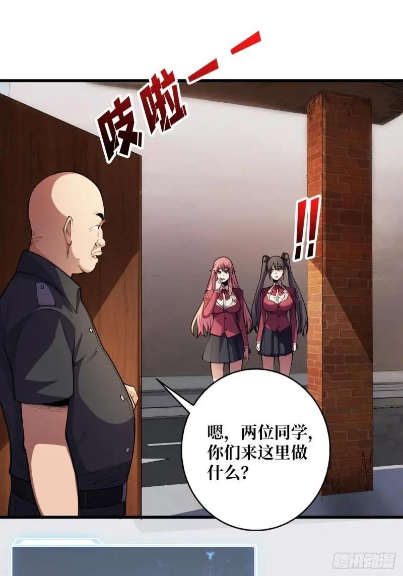 第103话 你知道天空的颜色吗