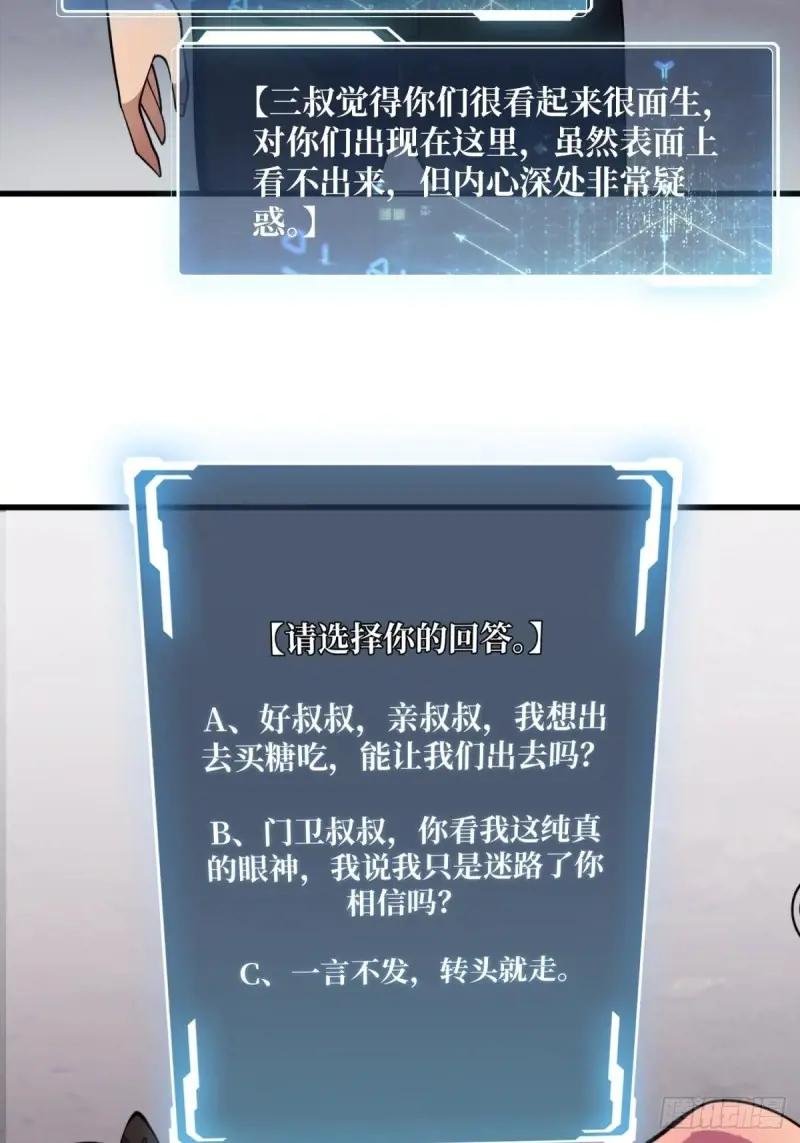 第103话 你知道天空的颜色吗
