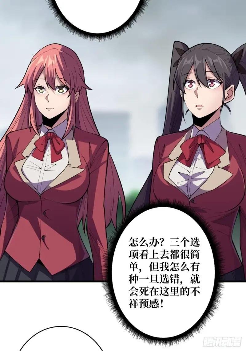 第103话 你知道天空的颜色吗