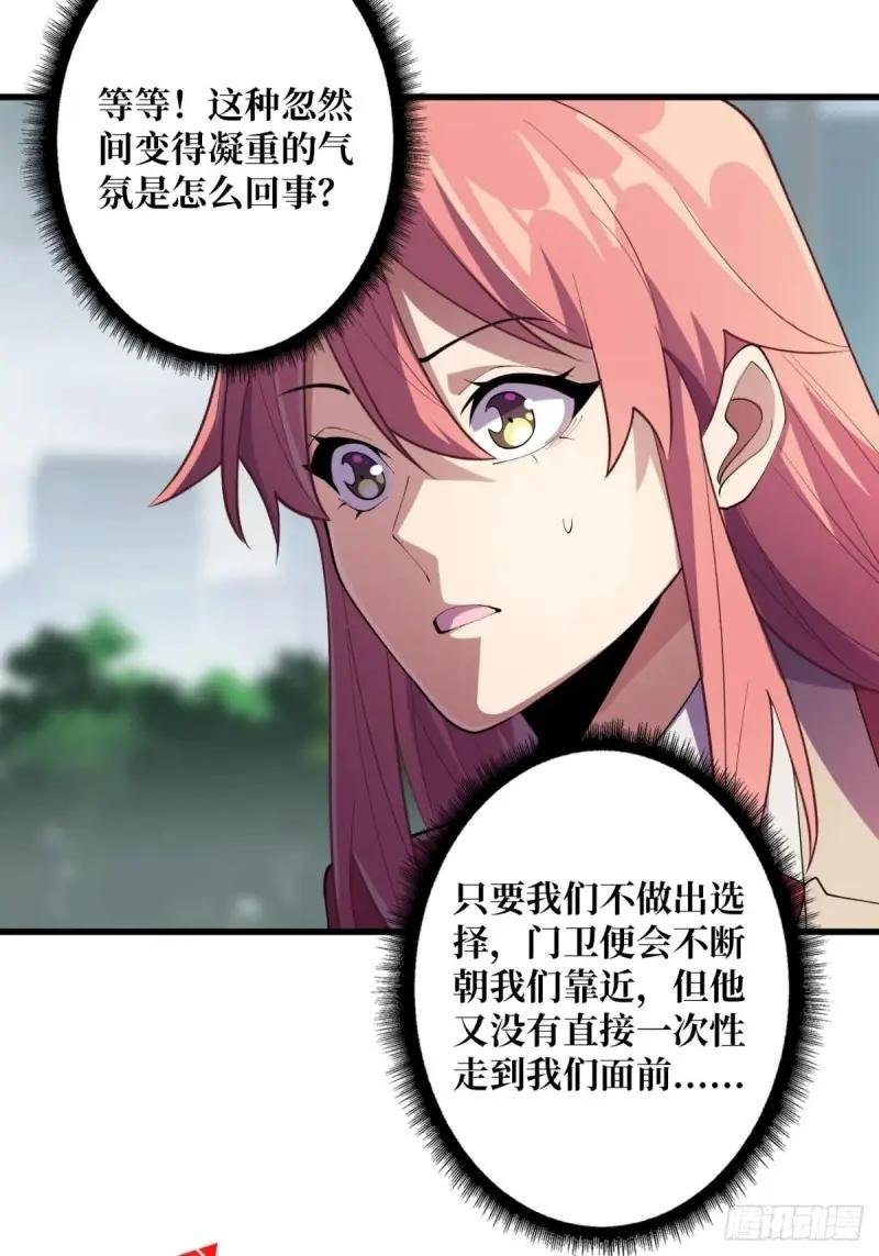 第103话 你知道天空的颜色吗