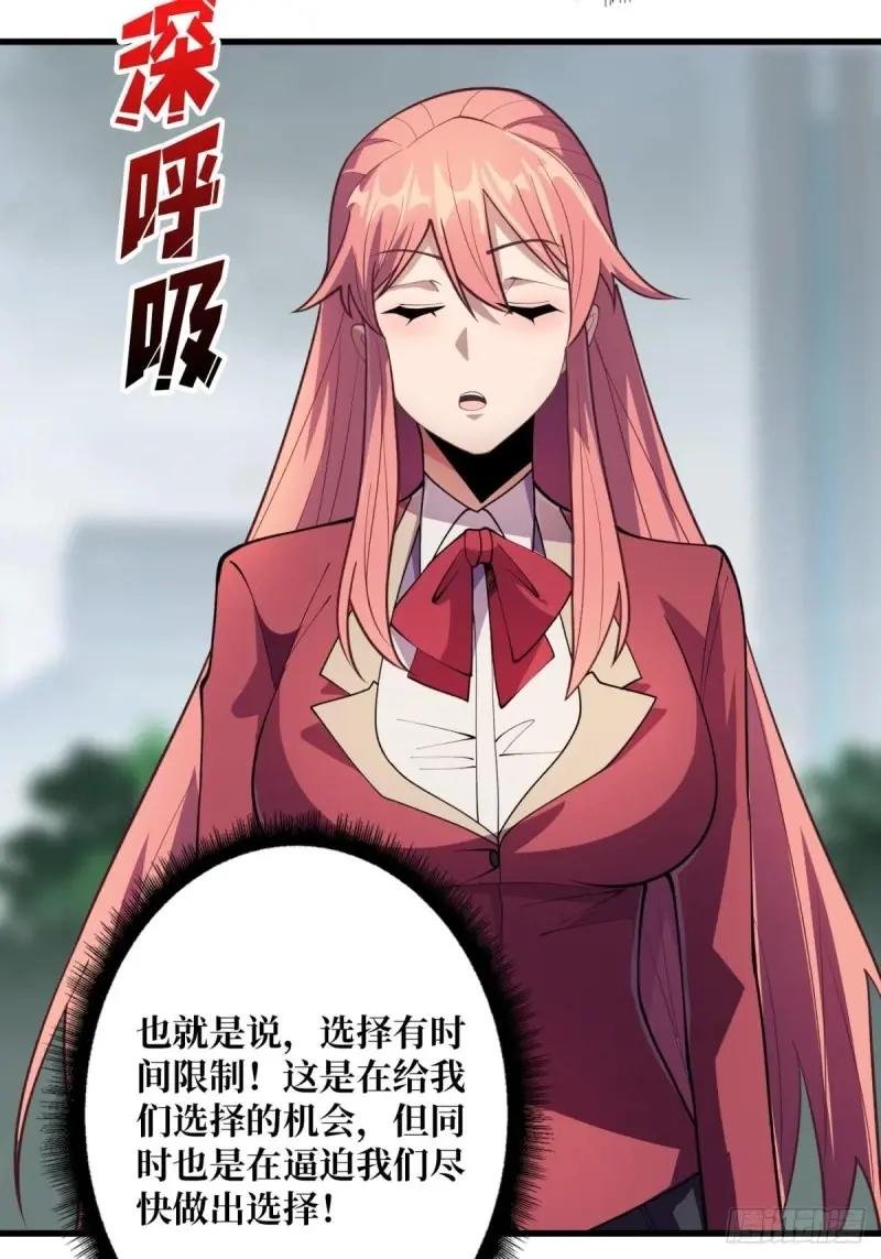 第103话 你知道天空的颜色吗