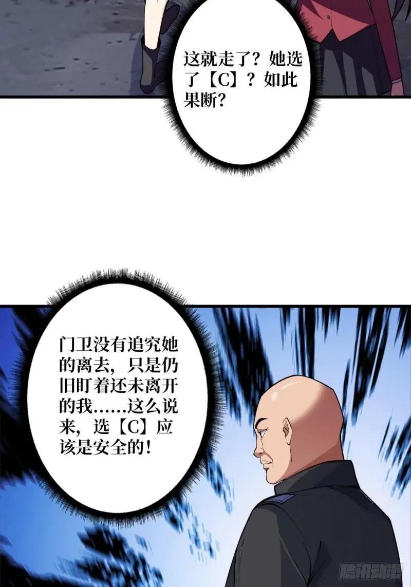 第103话 你知道天空的颜色吗