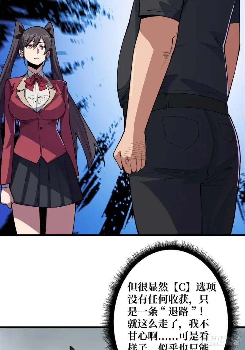 第103话 你知道天空的颜色吗