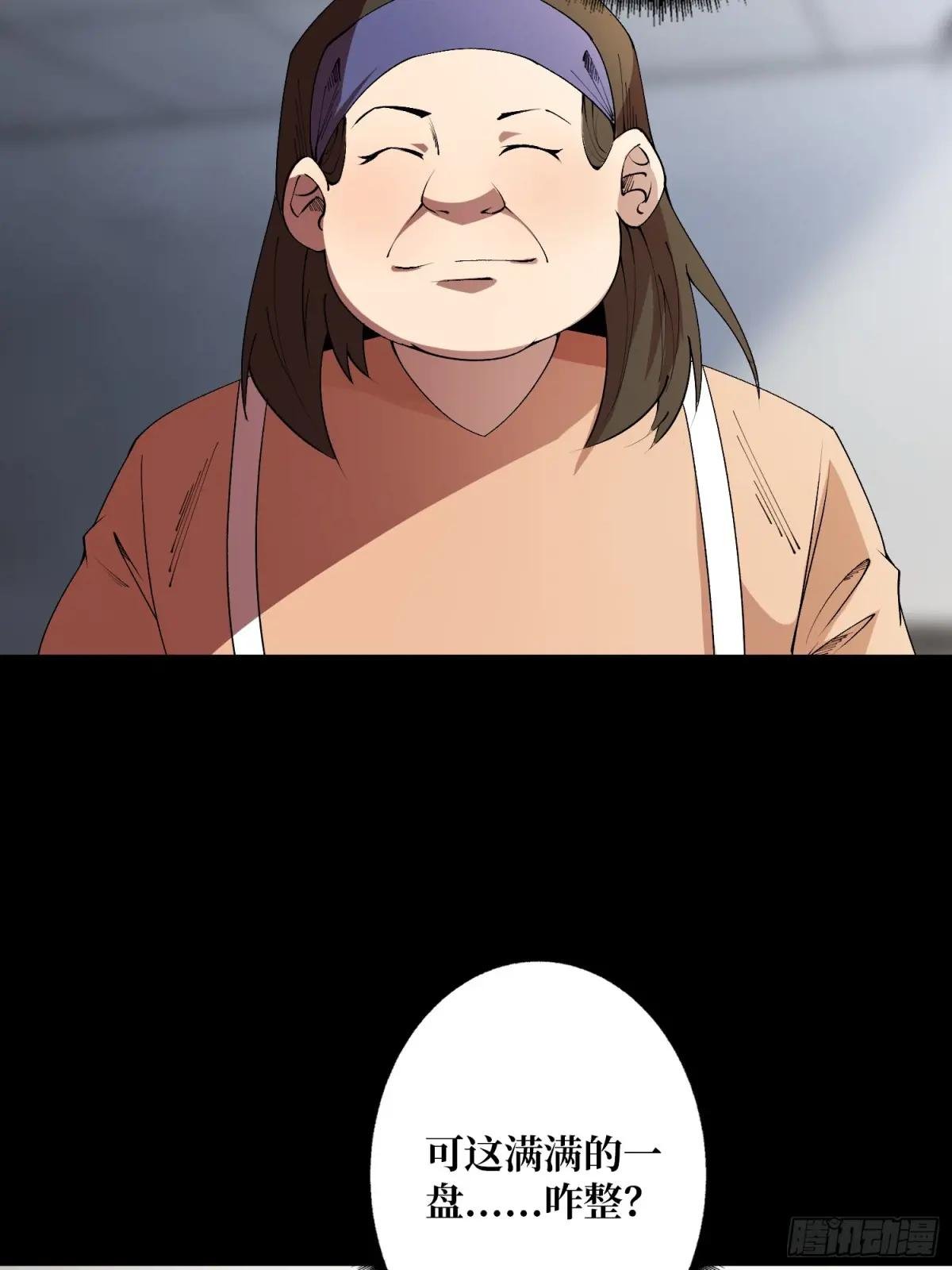 第105话 张嘴，继续不要停！