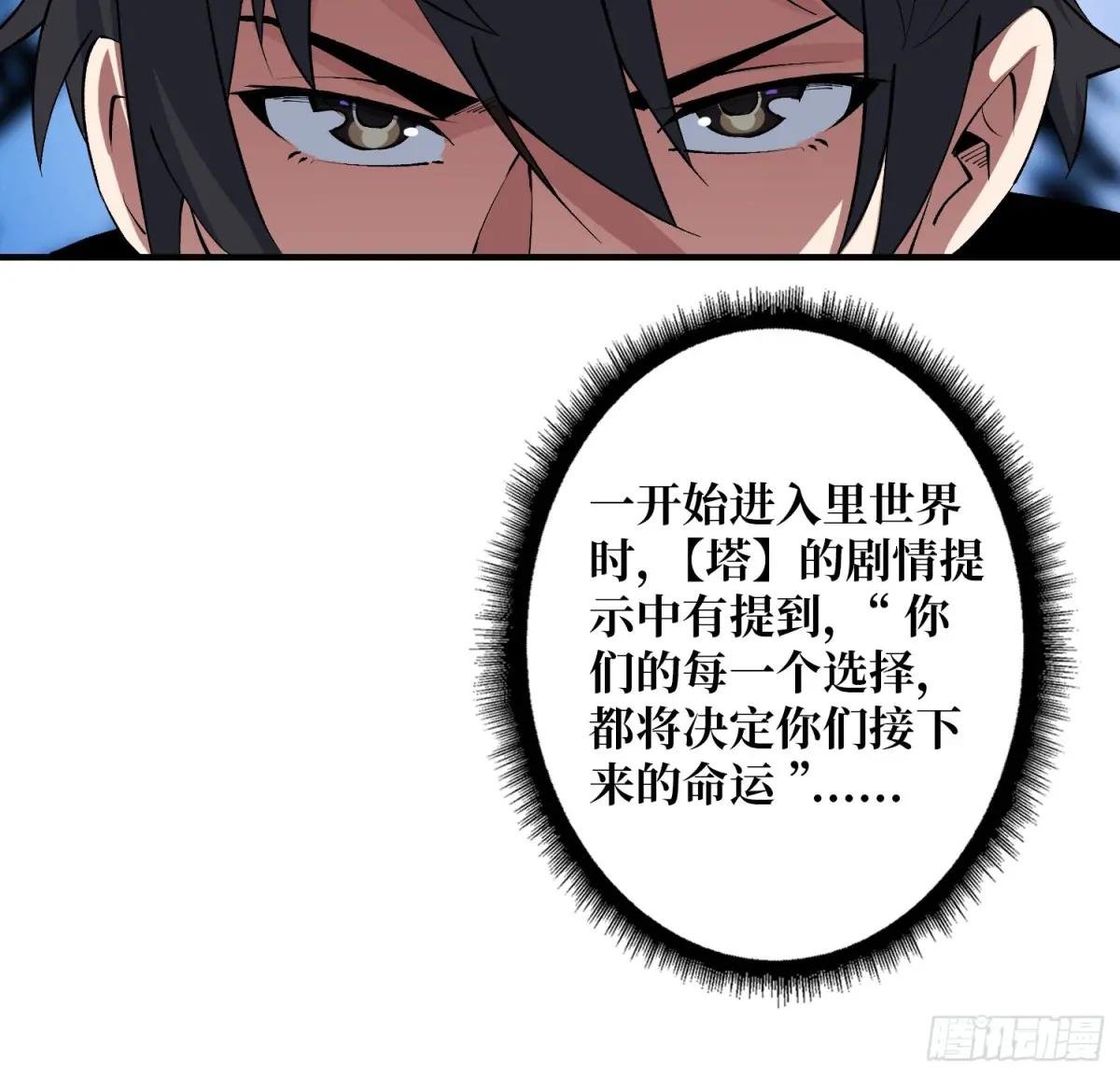 第105话 张嘴，继续不要停！