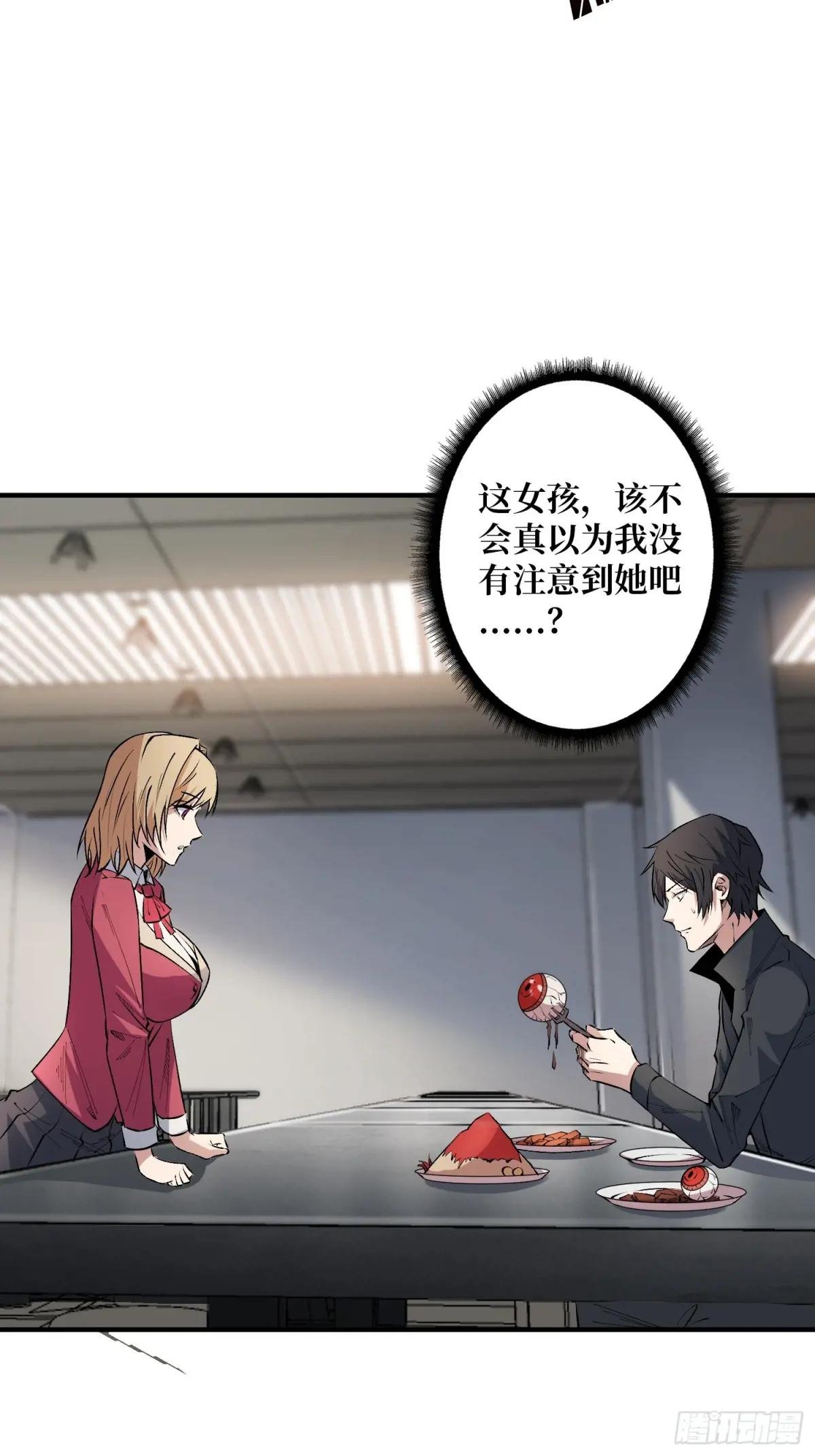 第105话 张嘴，继续不要停！