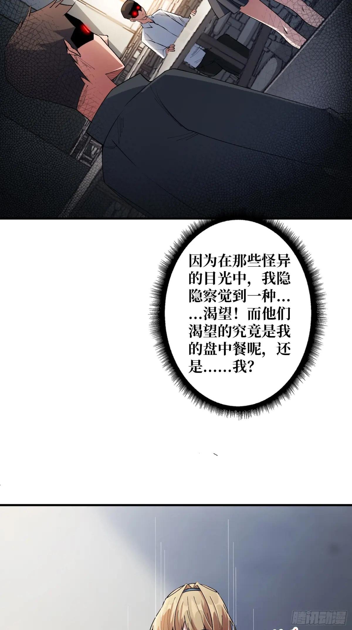 第105话 张嘴，继续不要停！