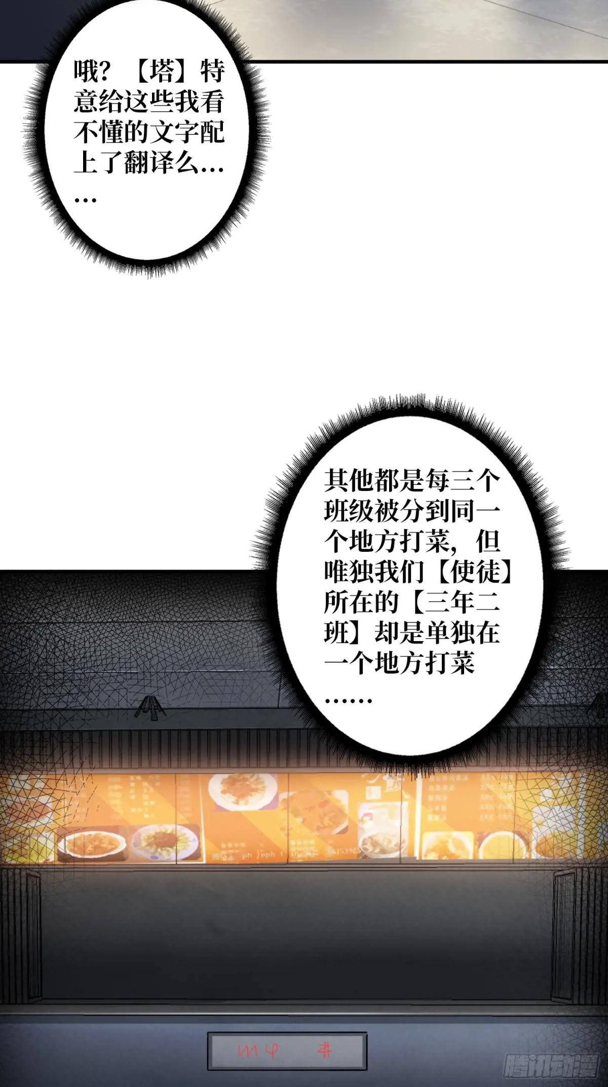 第105话 张嘴，继续不要停！