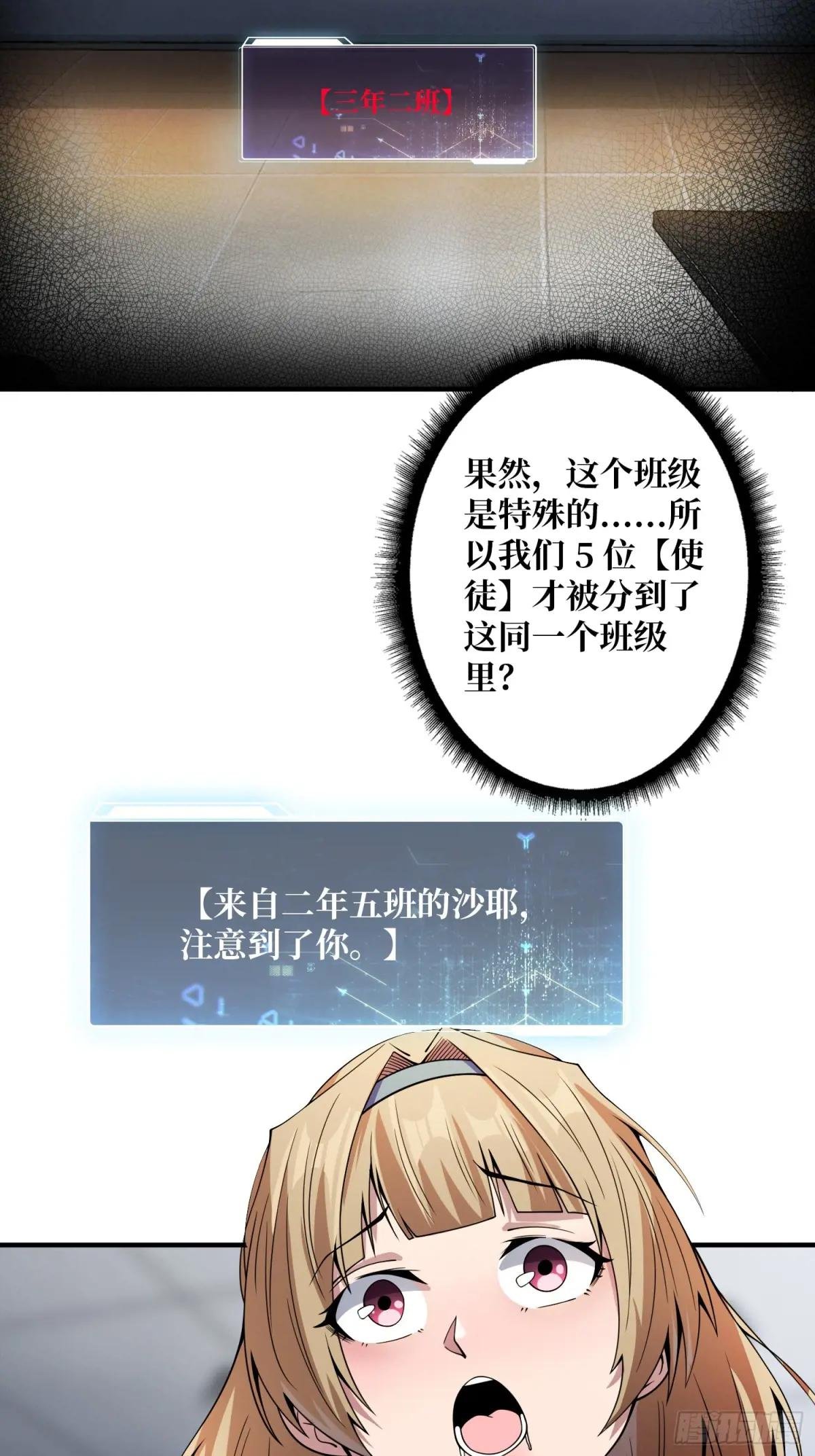 第105话 张嘴，继续不要停！