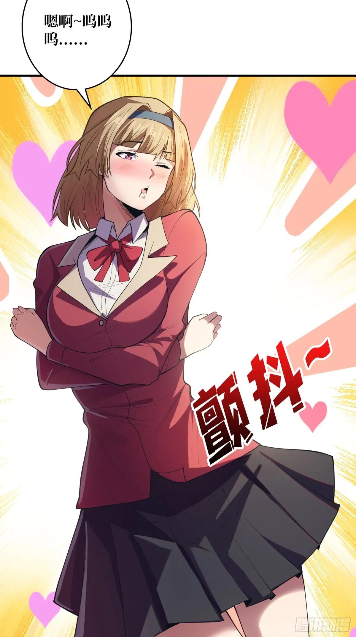 第105话 张嘴，继续不要停！