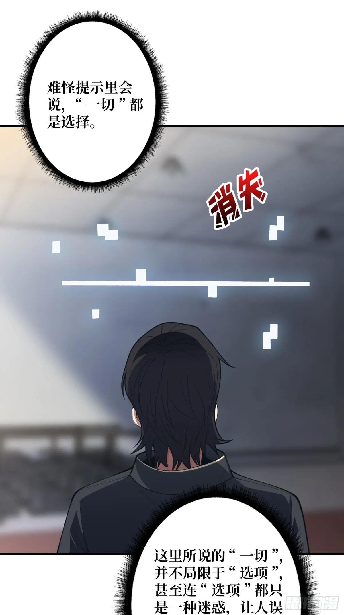 第105话 张嘴，继续不要停！