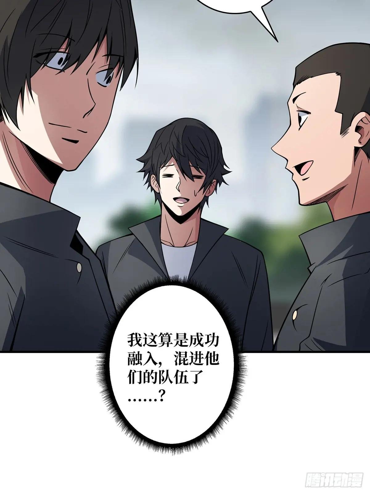 第106话 有人开局落地成盒