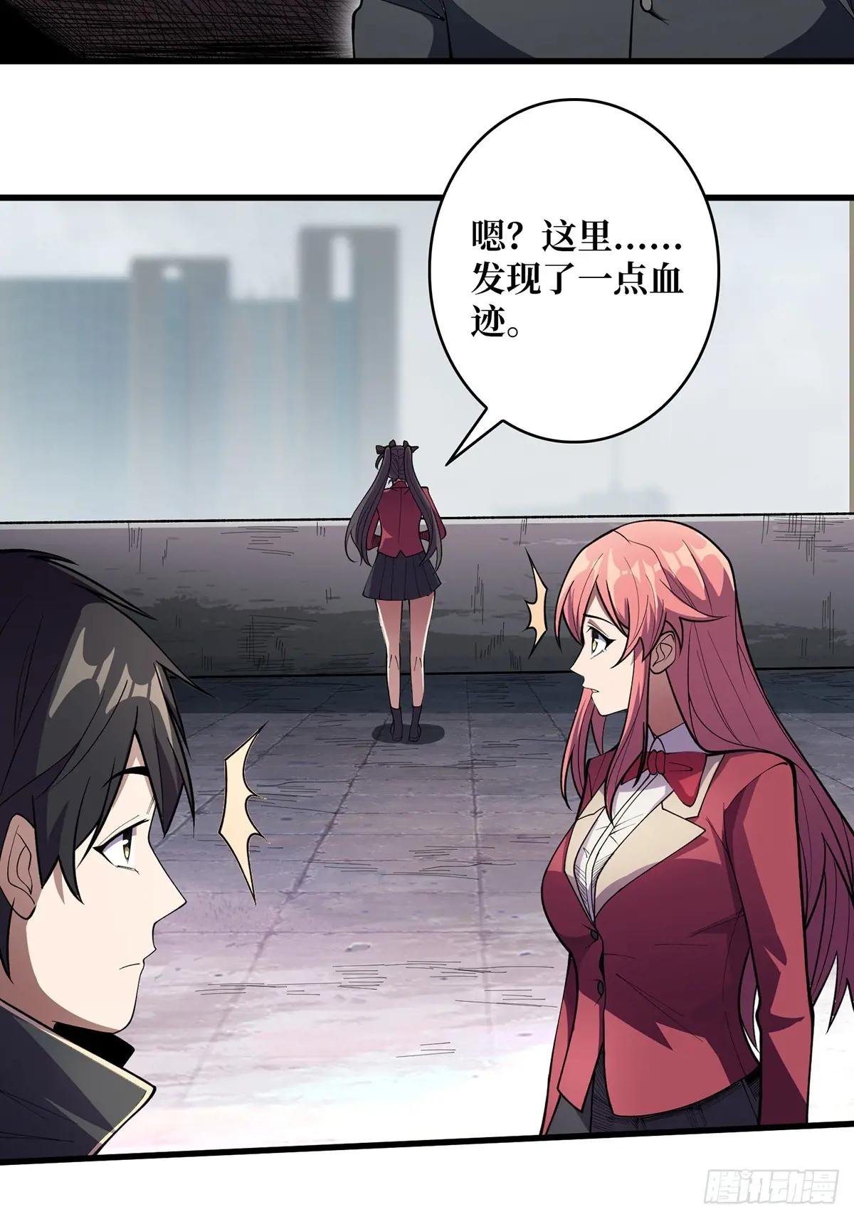 第107话 焱萝女王