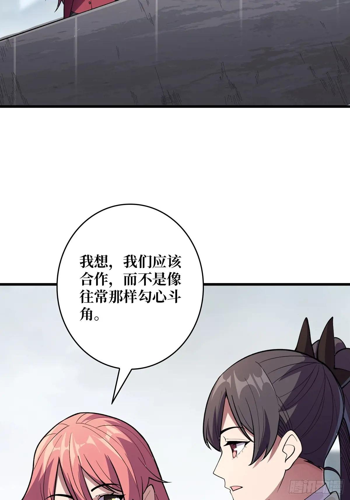 第107话 焱萝女王