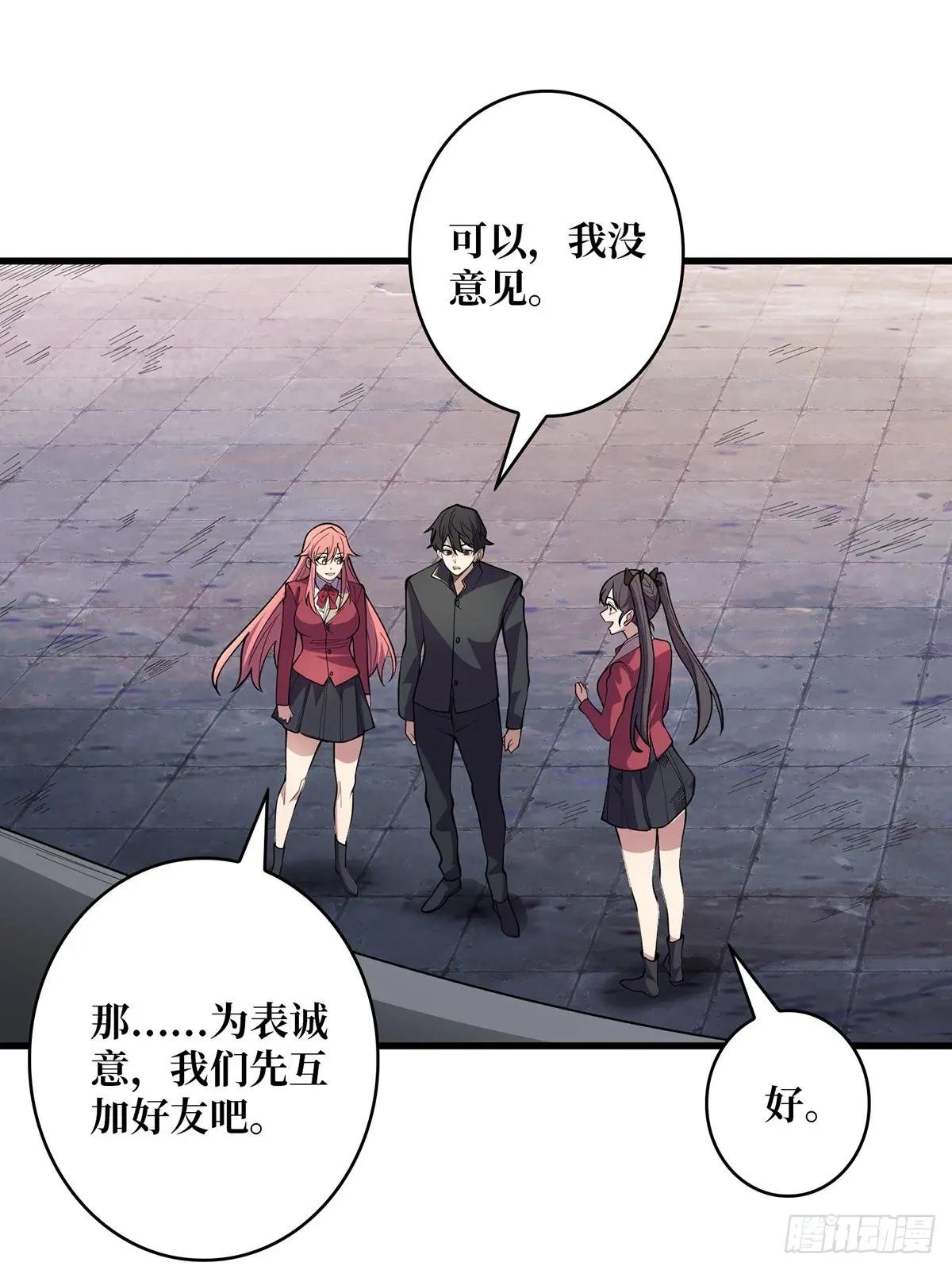 第107话 焱萝女王