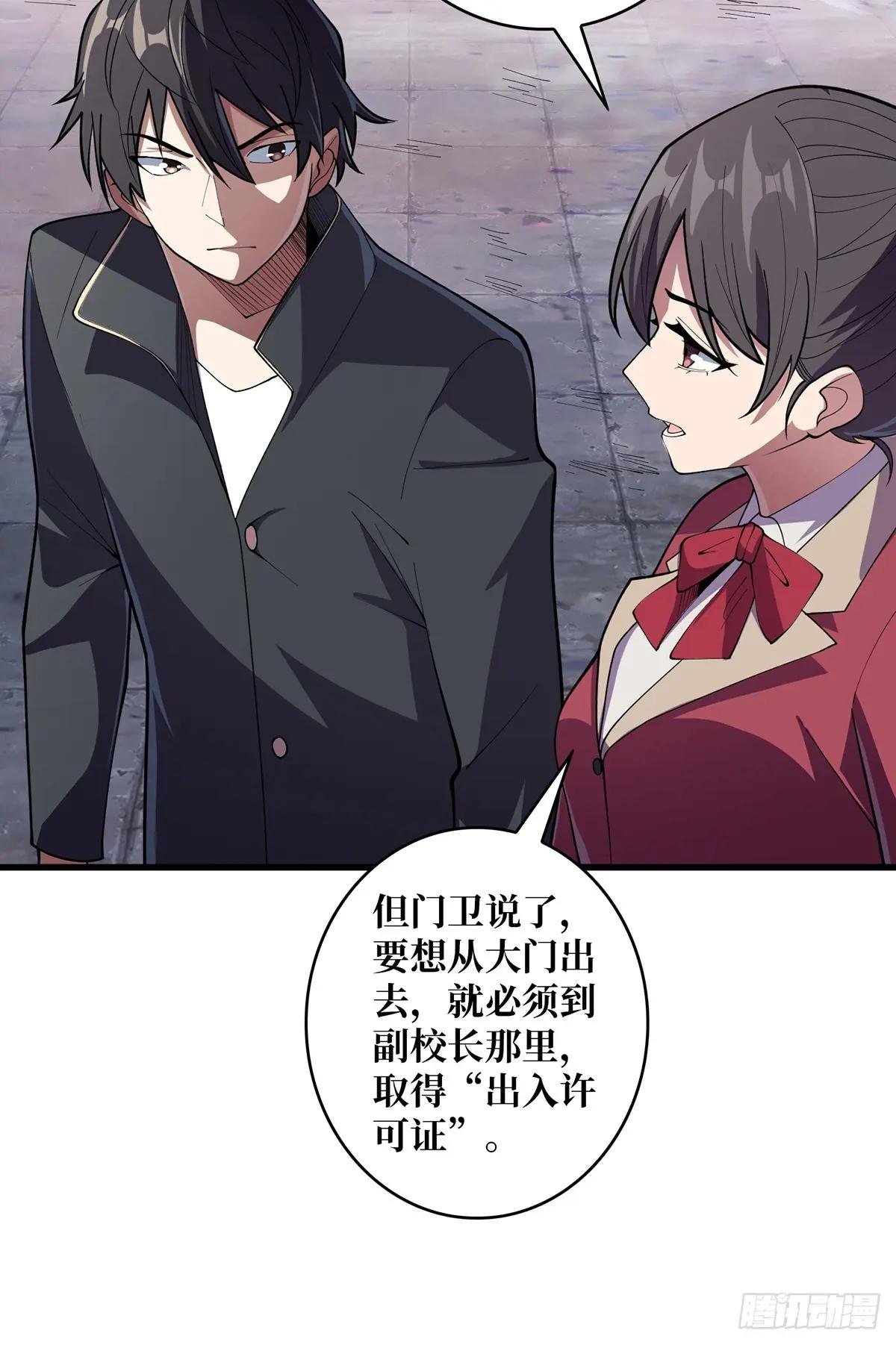 第107话 焱萝女王