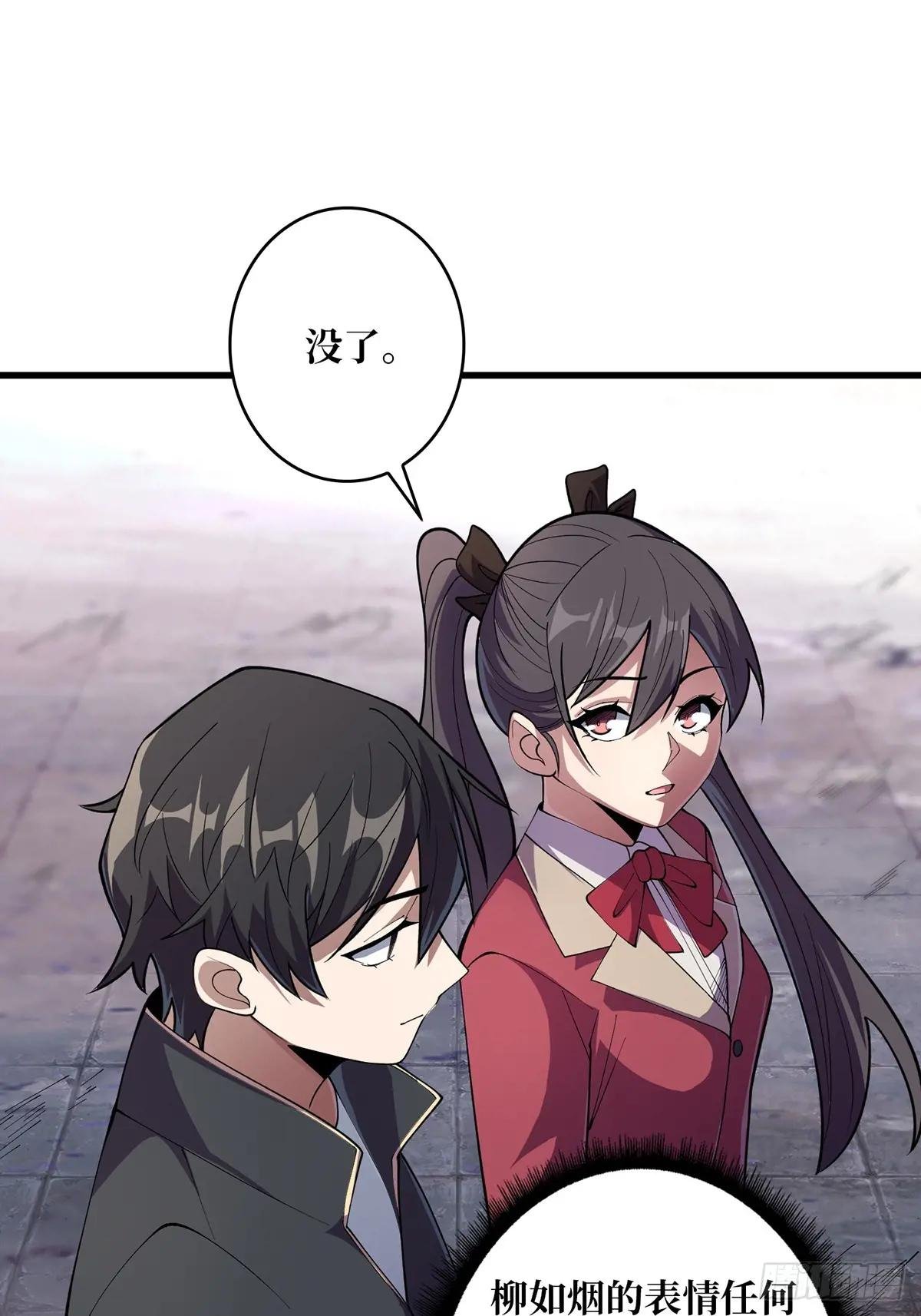 第107话 焱萝女王