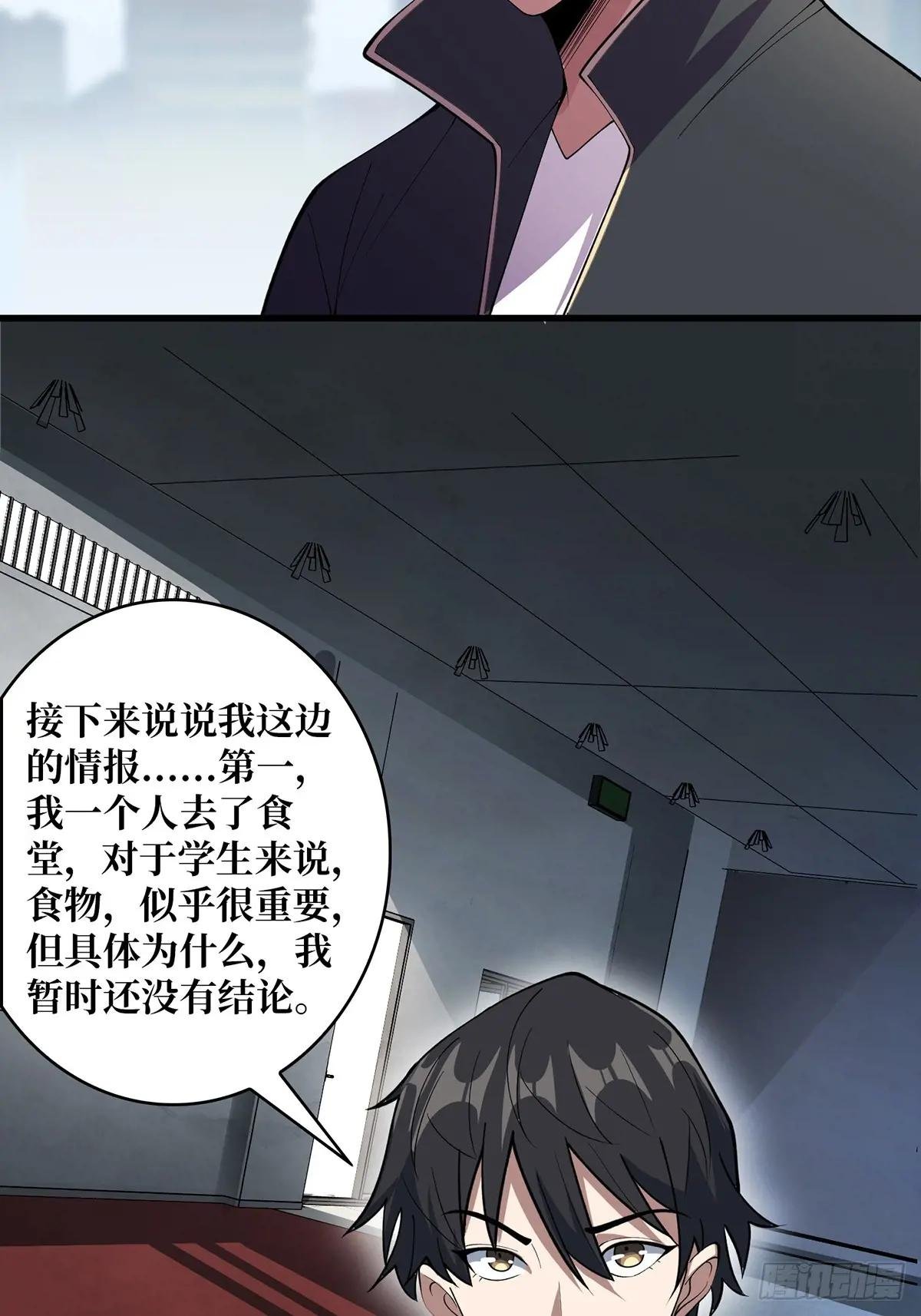 第107话 焱萝女王