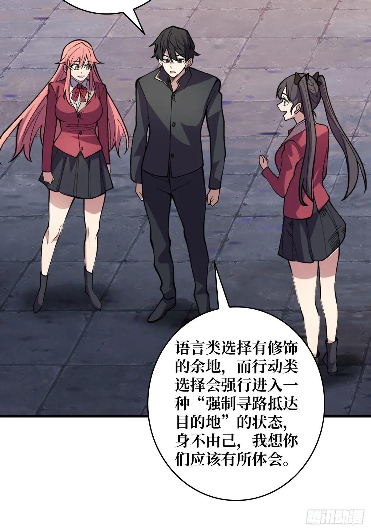 第107话 焱萝女王