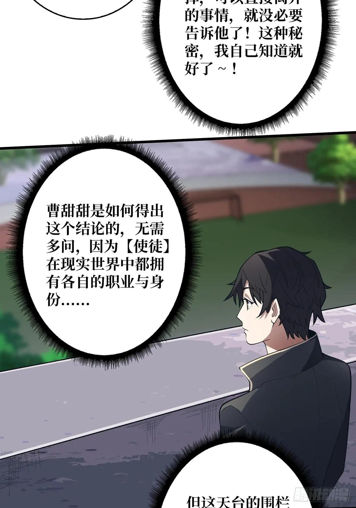 第107话 焱萝女王