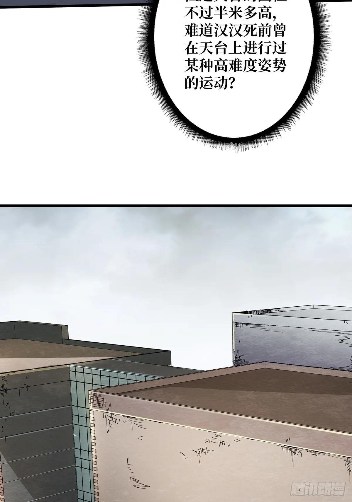 第107话 焱萝女王