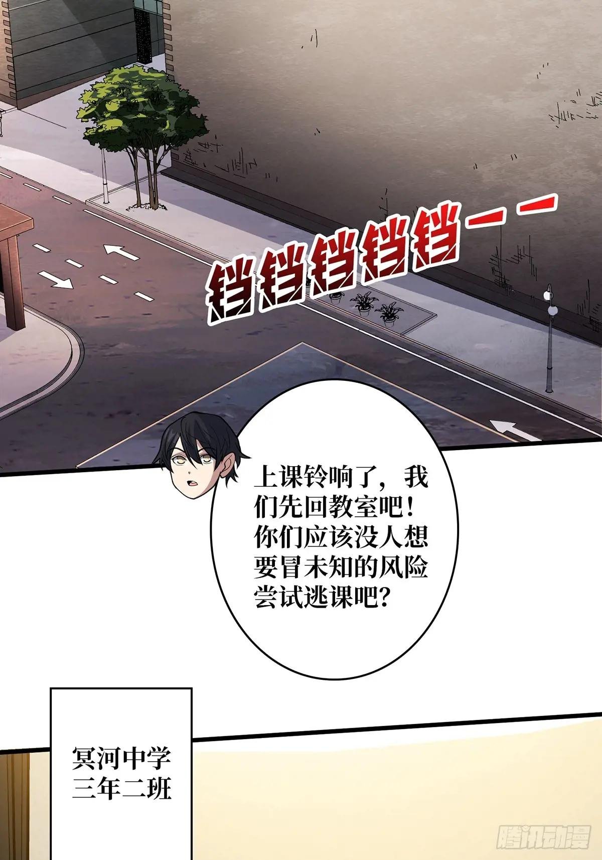 第107话 焱萝女王