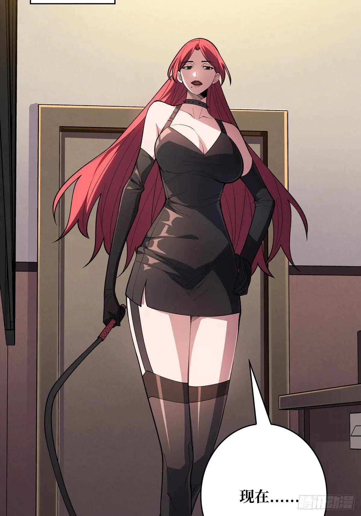 第107话 焱萝女王
