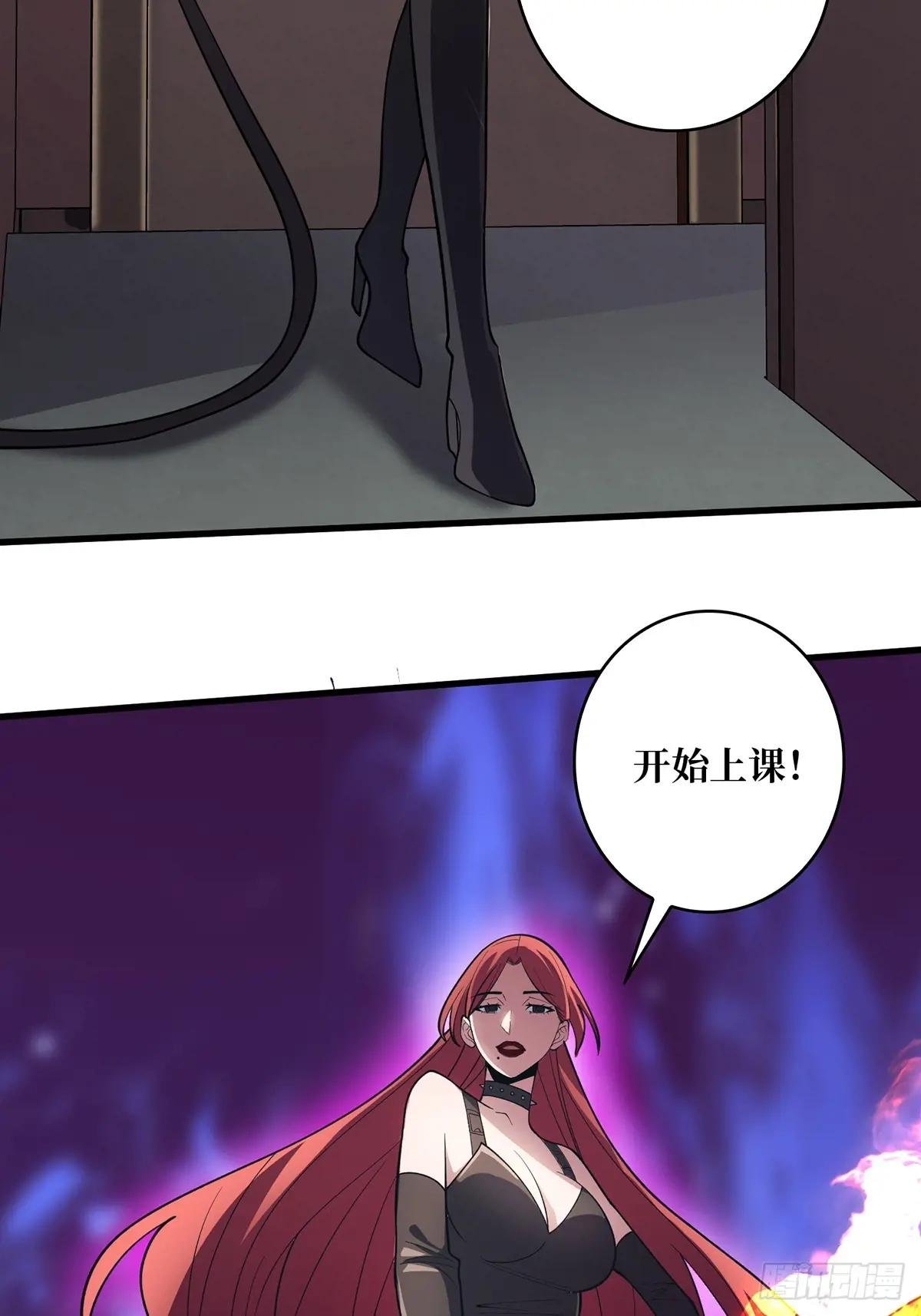 第107话 焱萝女王